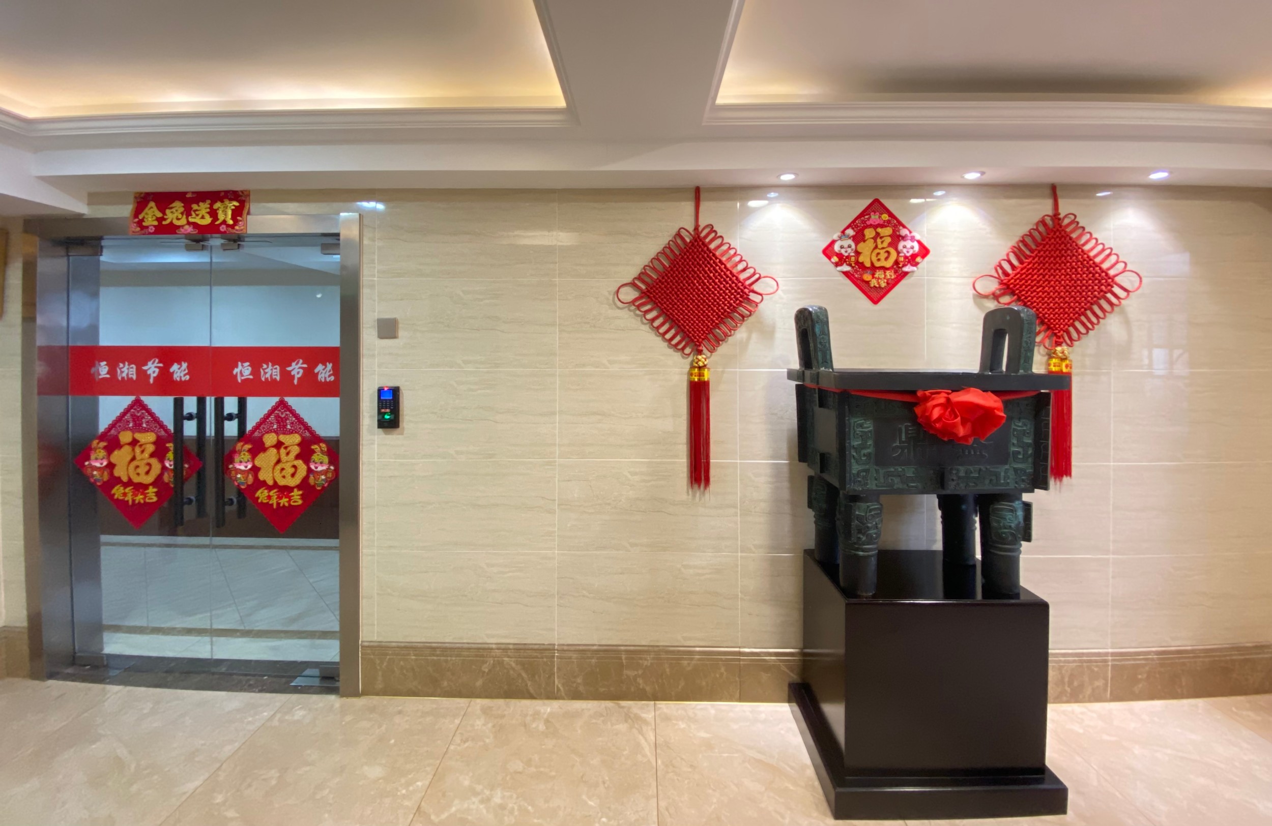 企業風采