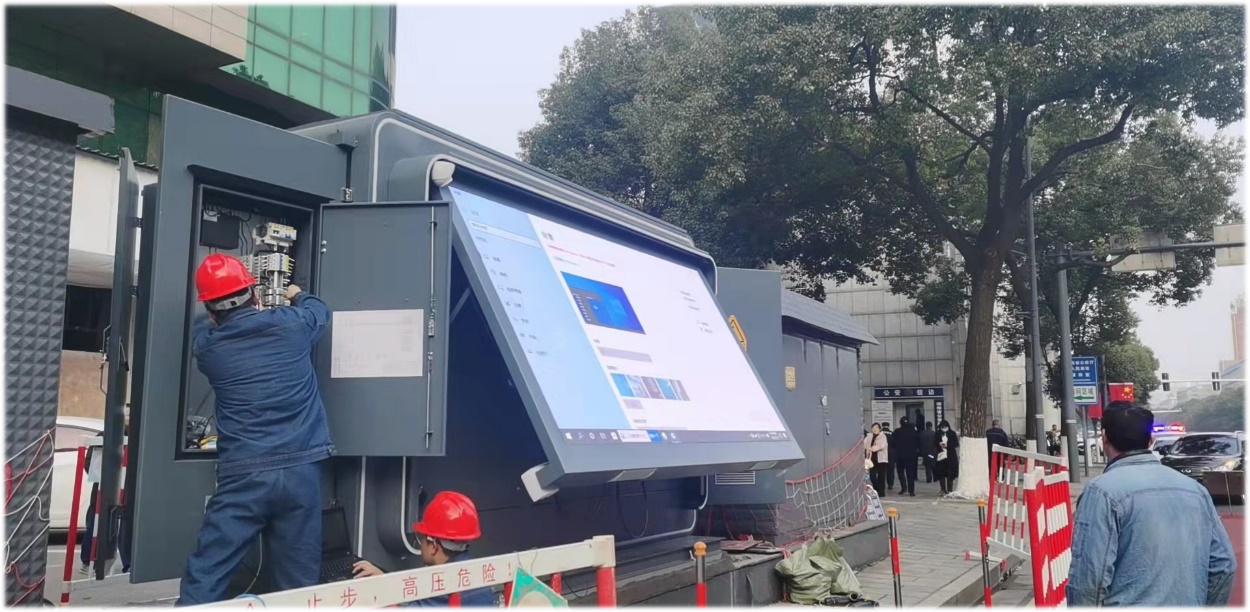 湖南省湘電試驗研究院電力環網柜LED廣告屏項目